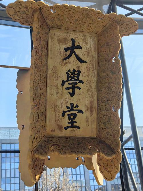灵机周易大学堂app