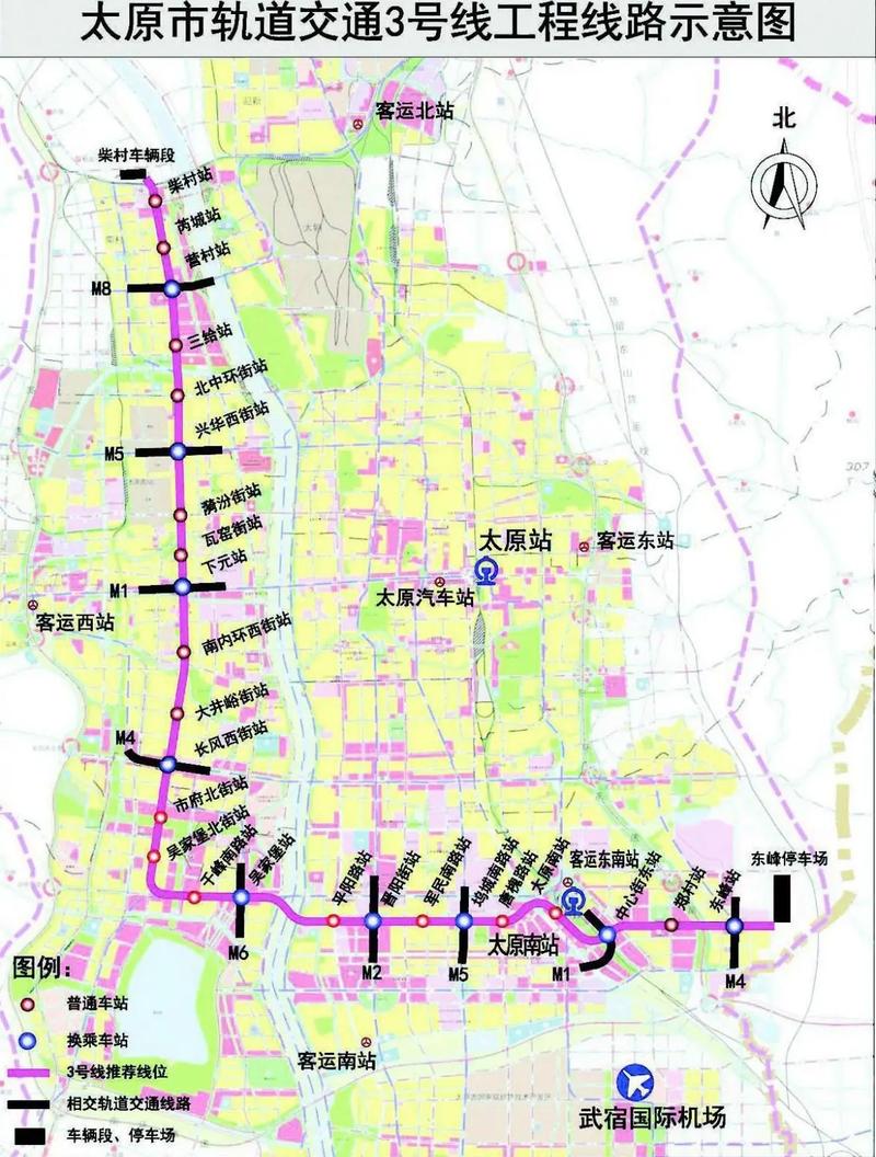 太原地铁3号线的站点