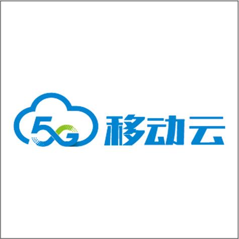 中国移动云