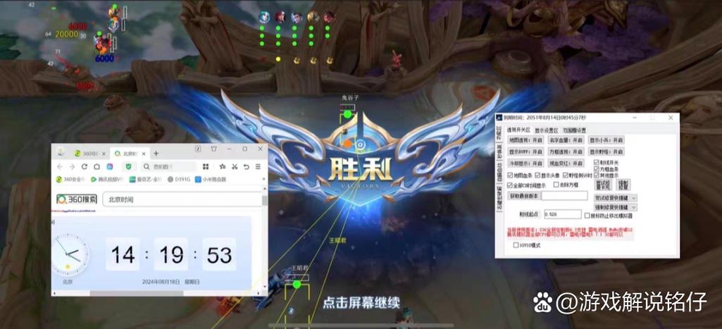王者荣耀开挂神器无限cd