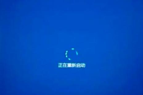 电脑一直重启会不会坏