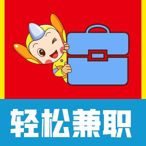 游戏兼职平台app