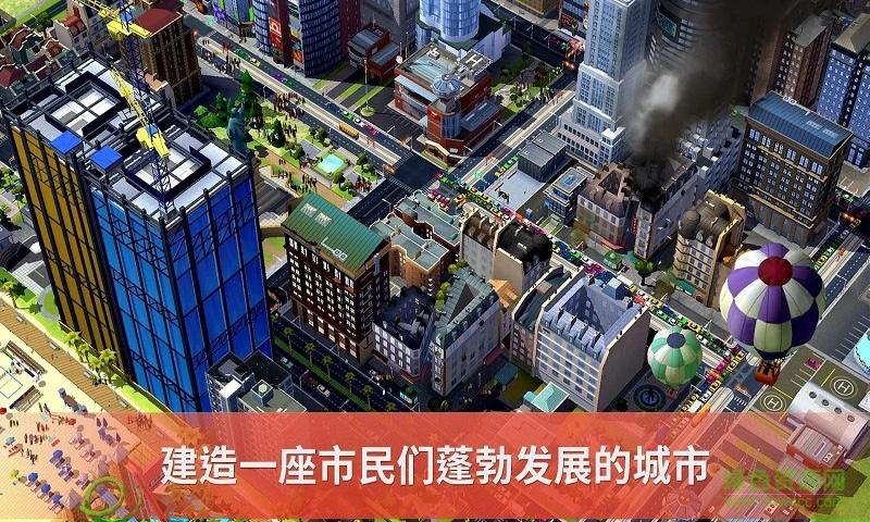城市模拟破解版可正常联网