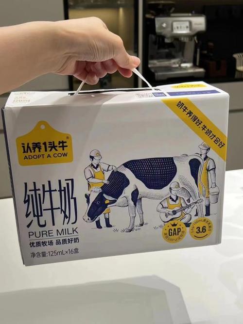 认养一头牛纯牛奶质量怎么样