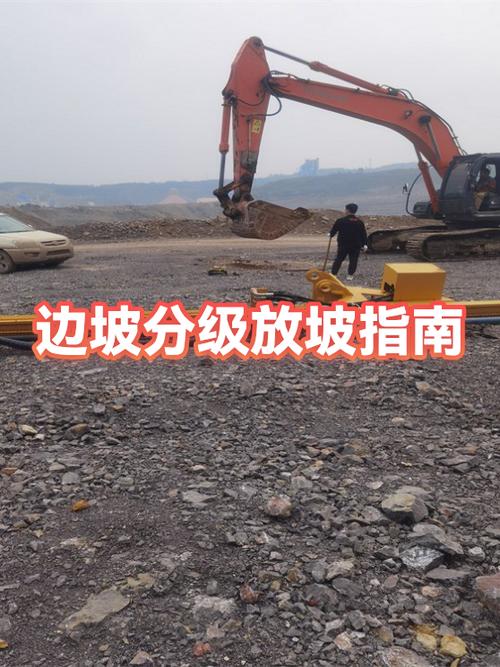 一坡三挡的正确答案