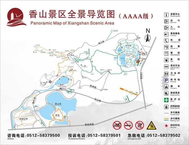 香山地图详细地图