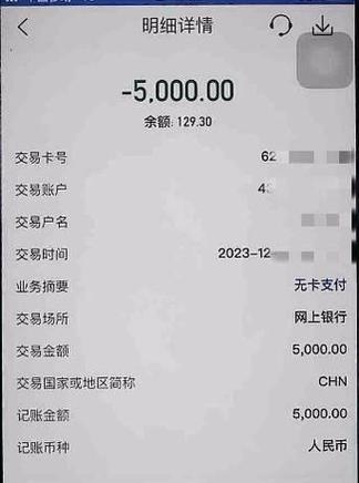 别人给我转账没到账能查到吗