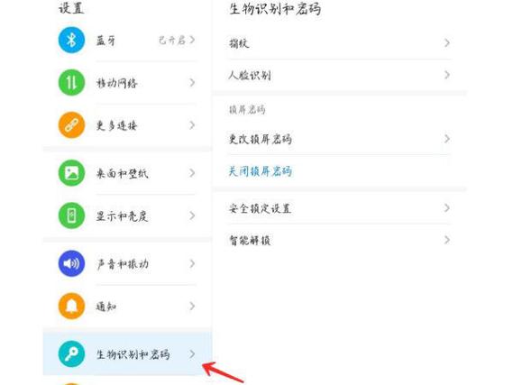 华为平板如何控制孩子使用时间