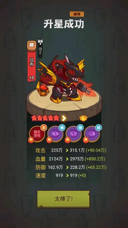 咸鱼之王零氪金最强阵容