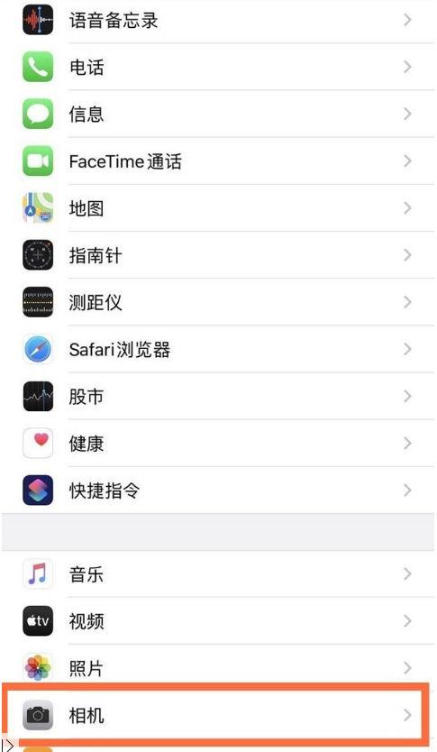 苹果8p怎么调相机清晰度