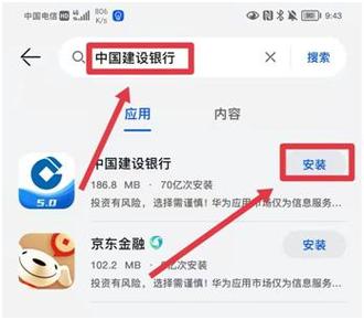 建行手机银行可以转存定期吗