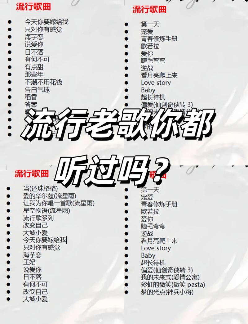 网络红歌大全100首老歌