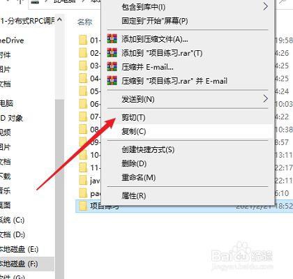 怎么把文件移到考生文件夹