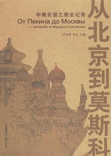 友谊需要不断地去什么的道理