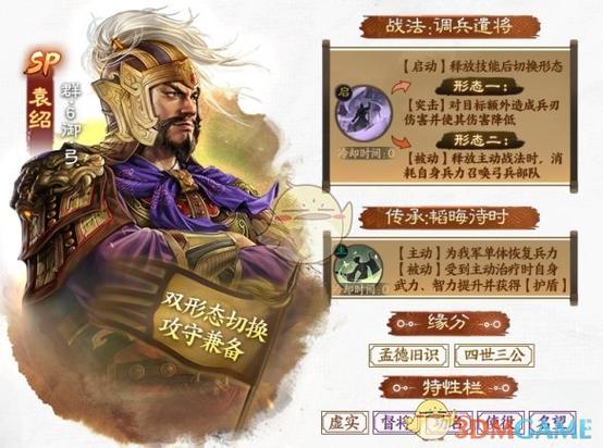 武将传承能传承觉醒吗