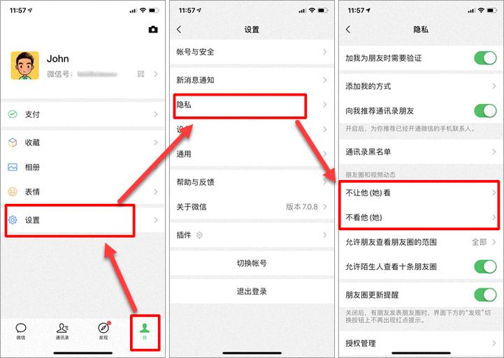 微信好友删除了怎么找回来