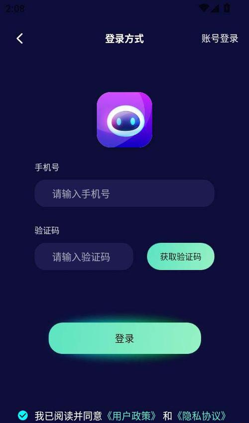 wps怎么一张横向一张纵向