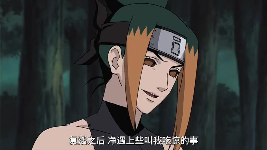 主角开局穿越火影砂忍村