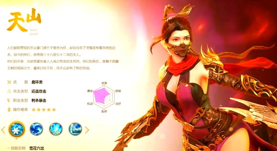 天龙八部荣耀版后期最强门派