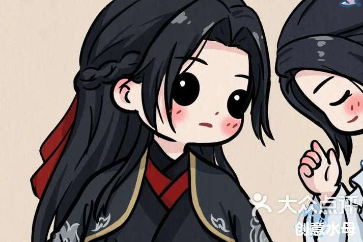 陆雪琪的姓氏