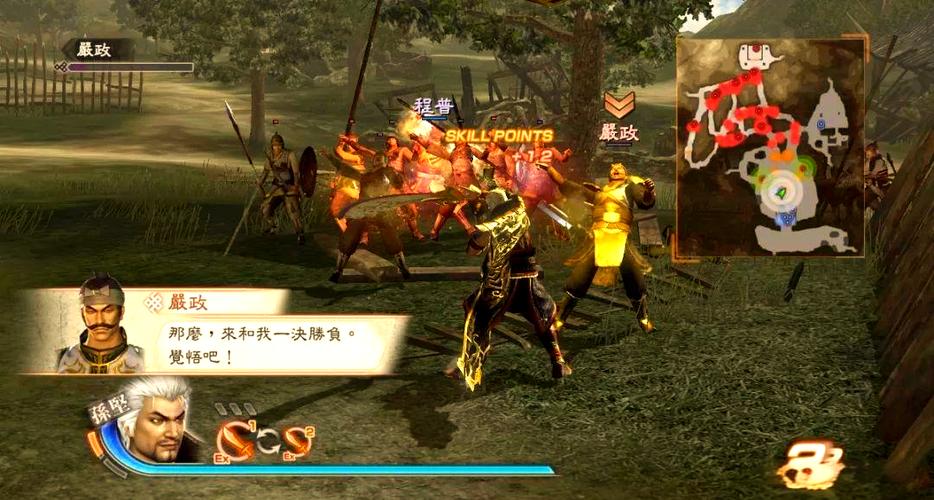 真三国无双6猛将传DX