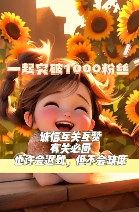 小红书互关互赞会被限流吗