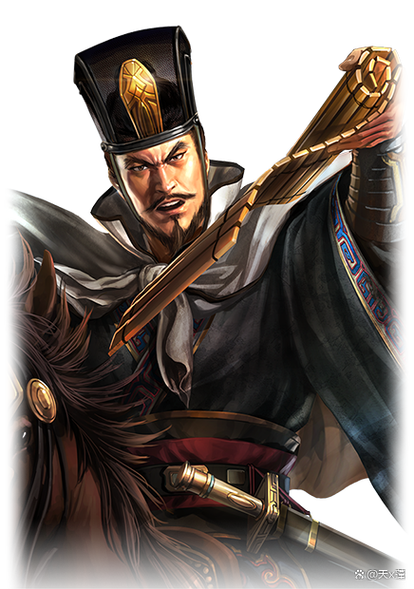 三国志司马懿传