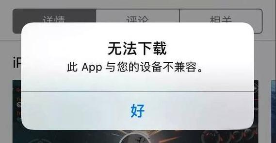 电视显示未授权什么意思