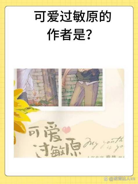 豆豆小说阅读网作家