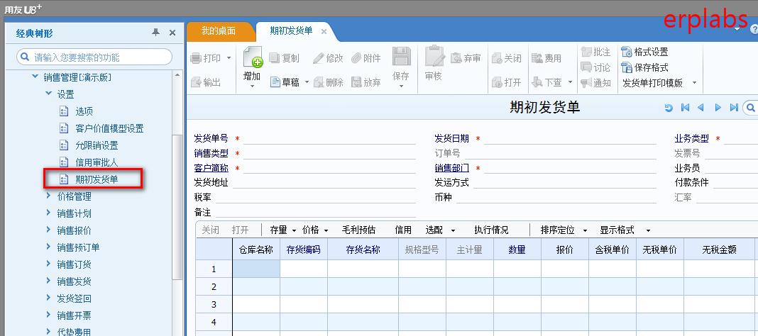 数据录入软件有哪些