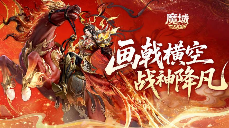 魔域还能买到马年兽吗