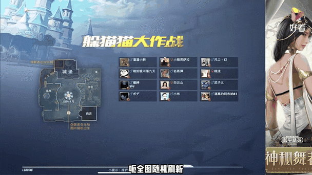 cfm躲猫猫模式在哪