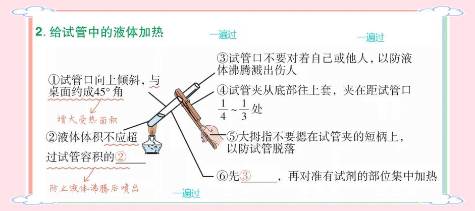 移液枪取液体需要按到底吗
