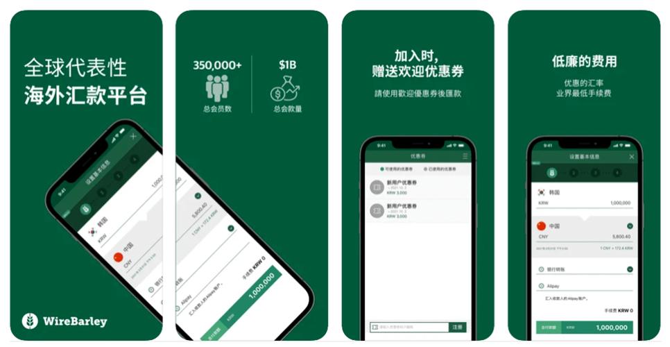 群里转账给个人无需收款怎么转