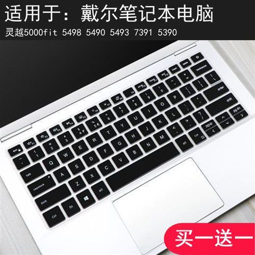 笔记本保护膜怎么撕