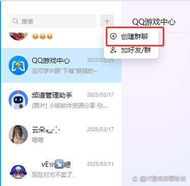 qq群管家屏蔽在哪里