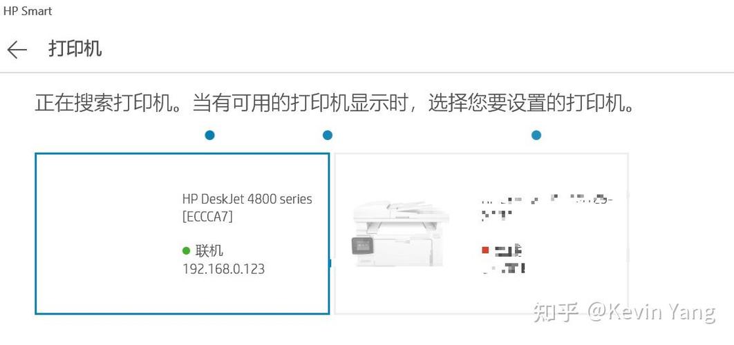 惠普518打印机连接wifi教程