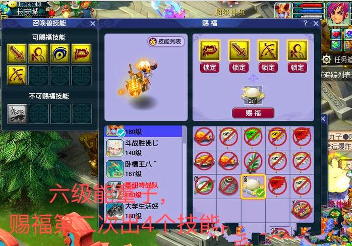 梦幻西游单开能赚钱吗