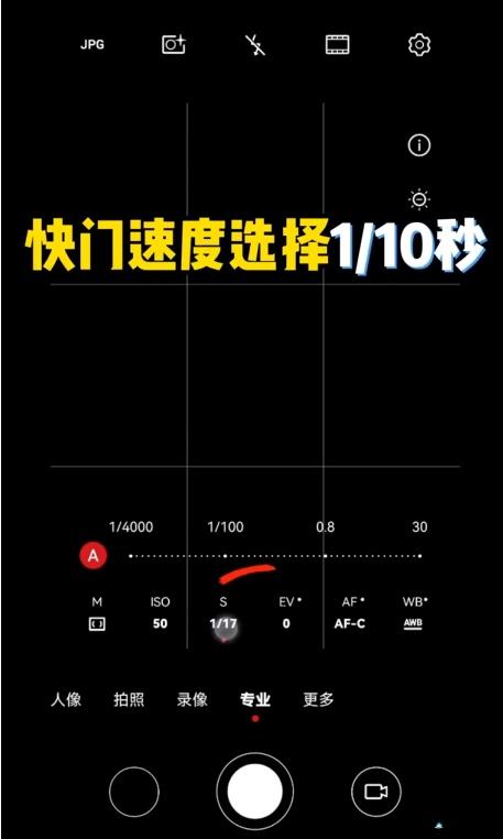 佳能60d快门速度怎么调