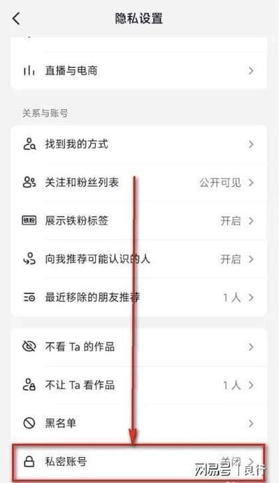 别人私密账号发作品我们是看不见的