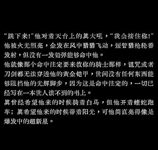 圣骑士12级救人任务