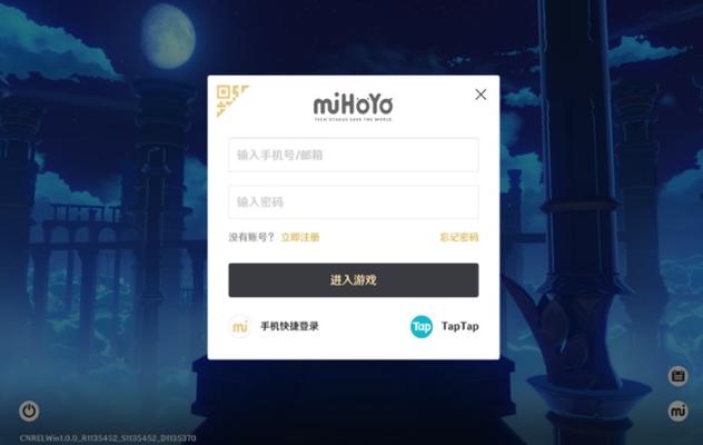 原神怎么进不去游戏
