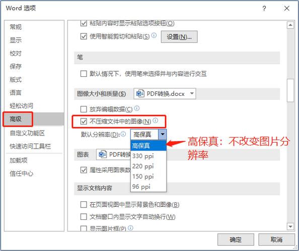 pdf转换成图片