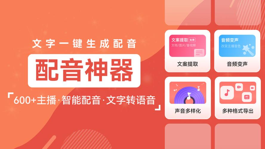 语音助手tv版下载