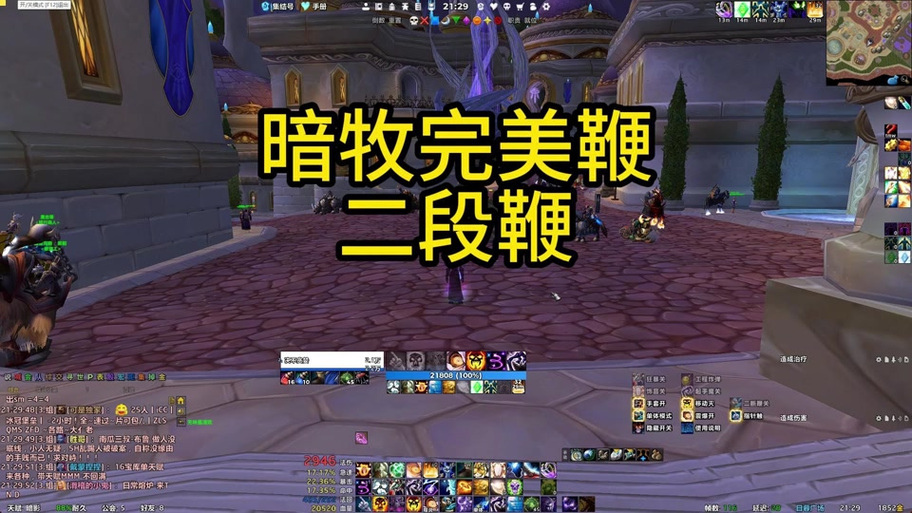 80级wlk暗牧一键输出宏命令