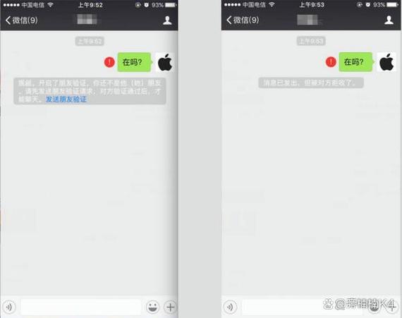 被对方拉黑了怎么知道