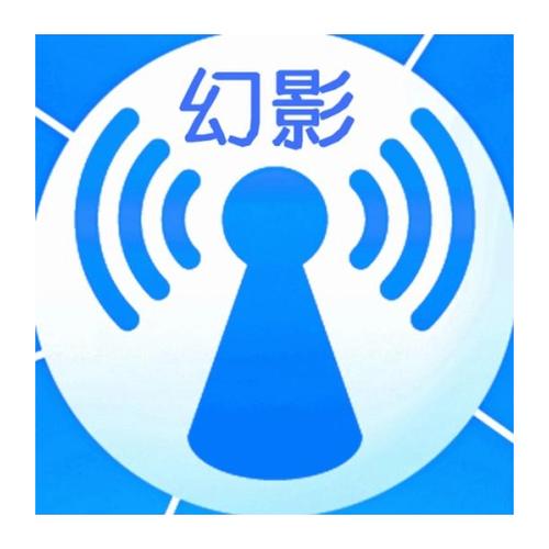 幻影网络科技官网入口