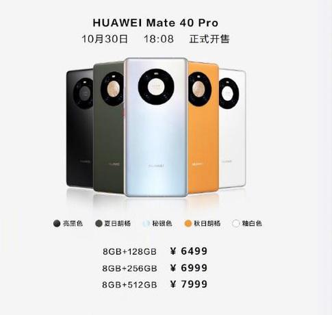 mate20pro充电器尺寸