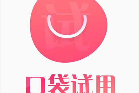 淘宝试用是什么意思