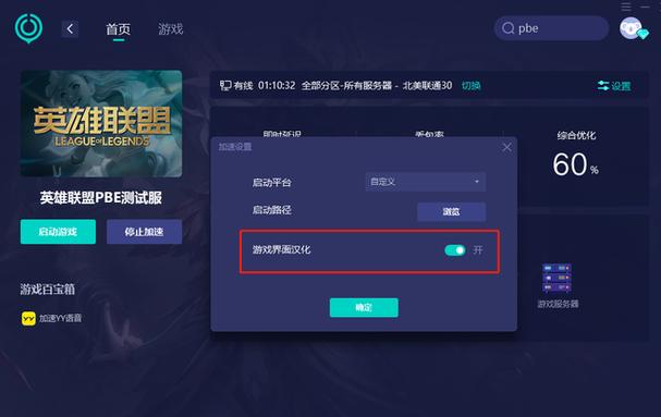 lol延迟高是什么原因